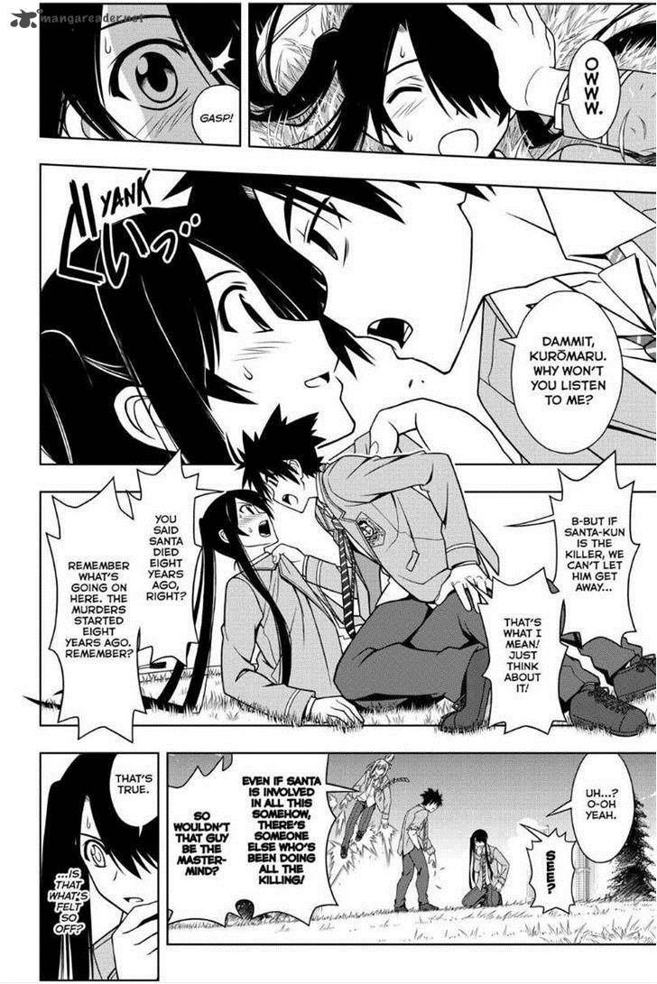 Uq Holder 51 10