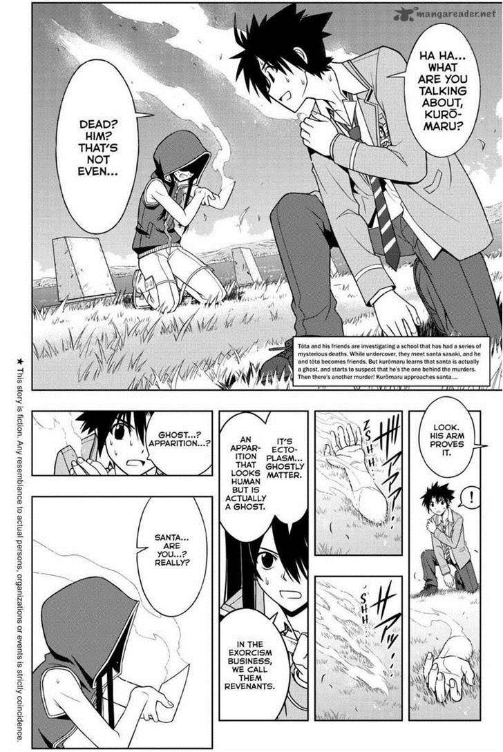 Uq Holder 51 2