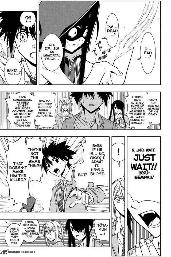 Uq Holder 51 3