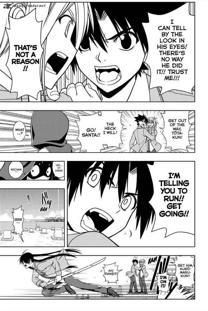 Uq Holder 51 5