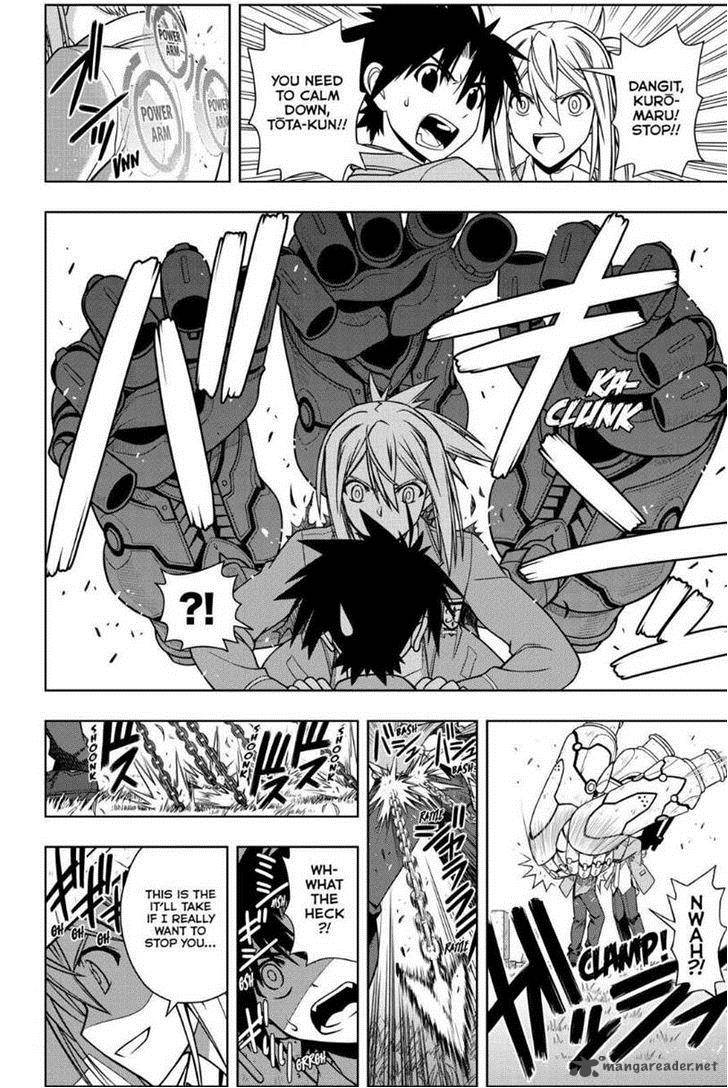 Uq Holder 51 6