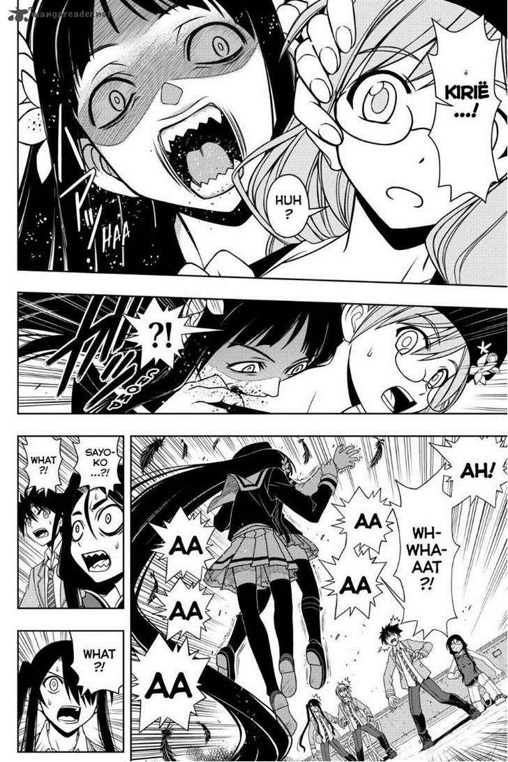 Uq Holder 53 14