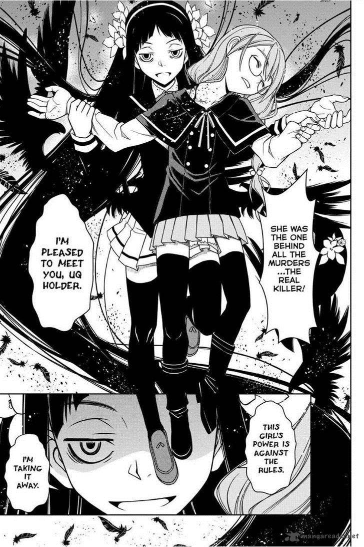 Uq Holder 53 15