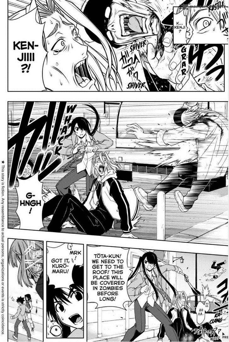 Uq Holder 53 2