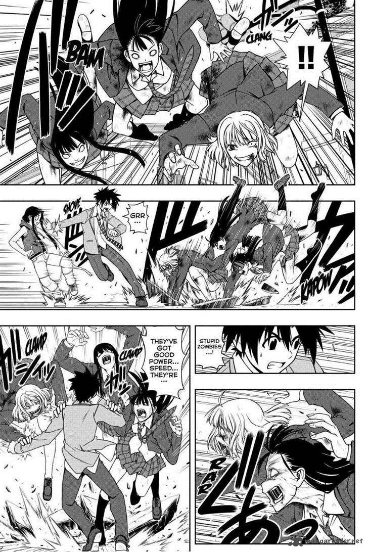 Uq Holder 53 3