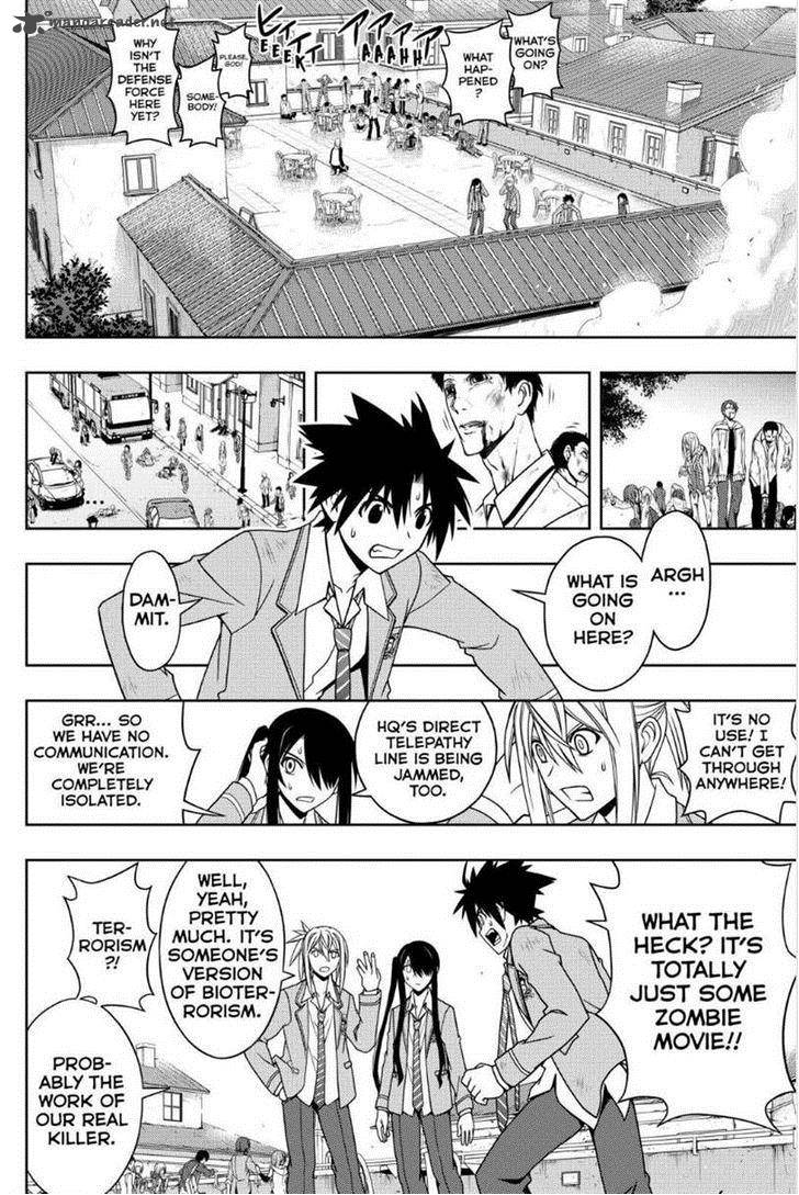 Uq Holder 53 6