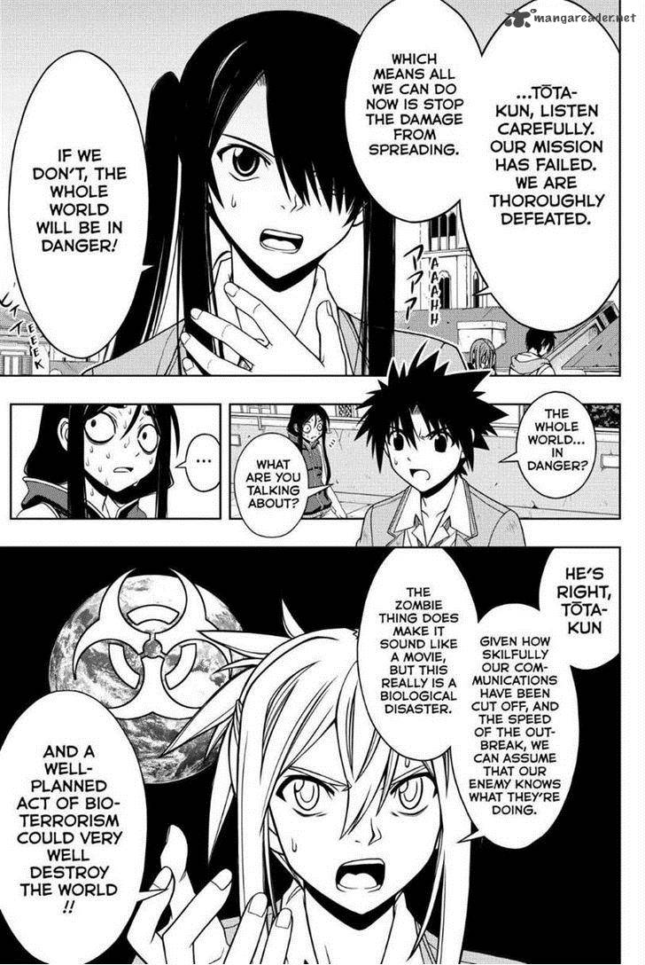 Uq Holder 53 7