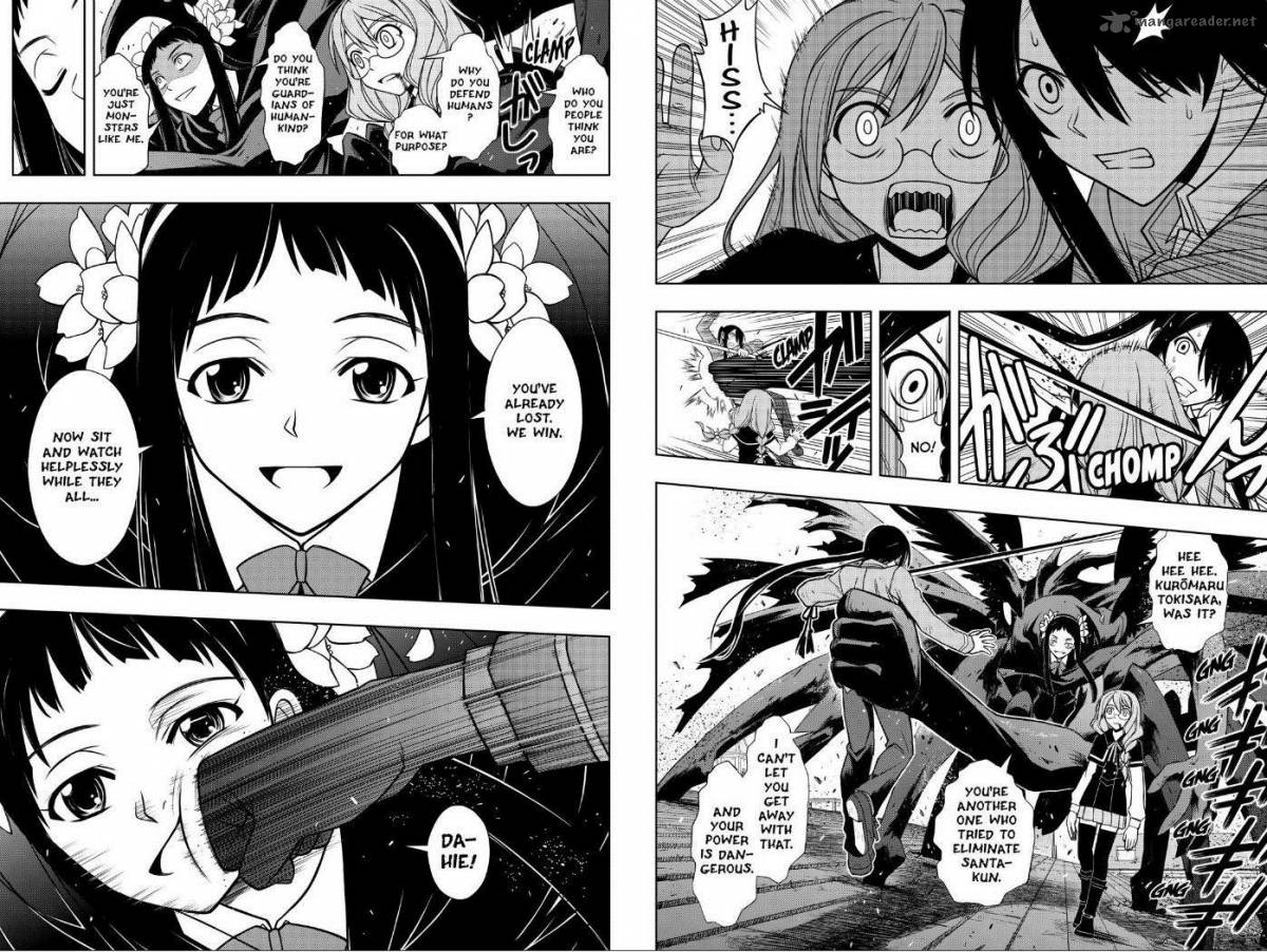 Uq Holder 54 6