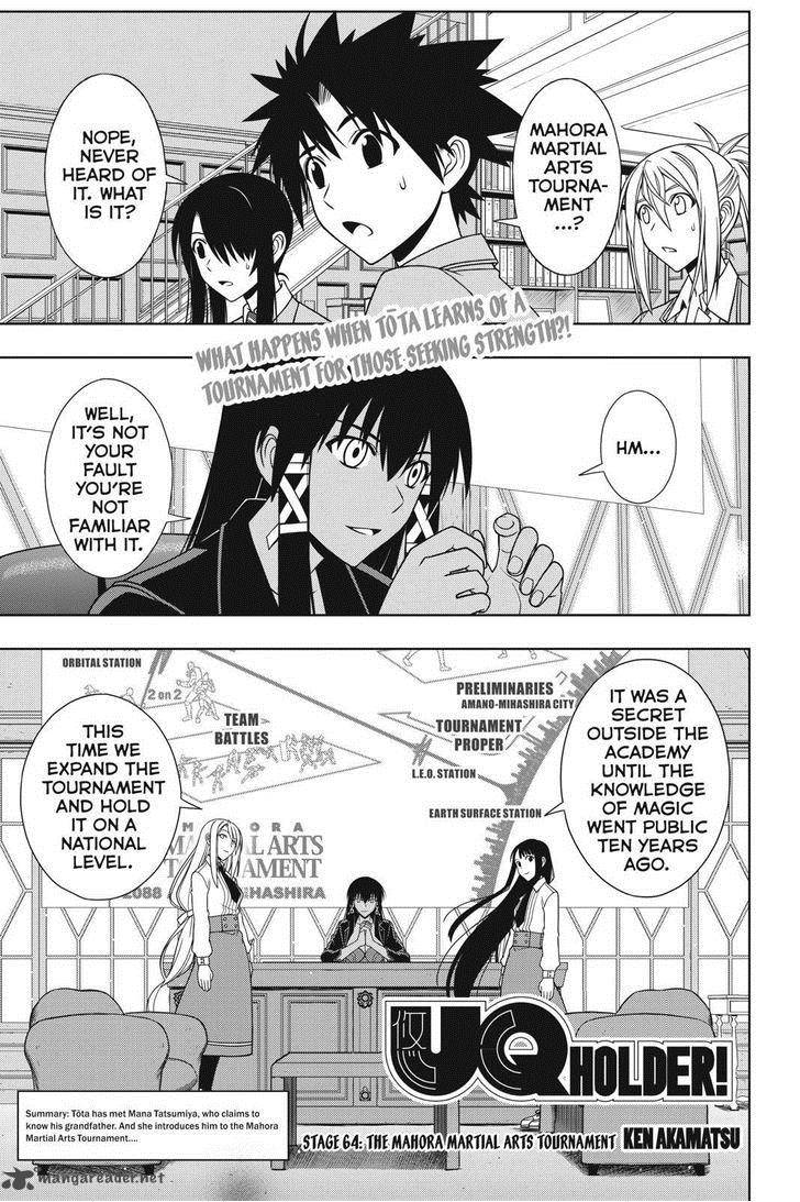 Uq Holder 64 1