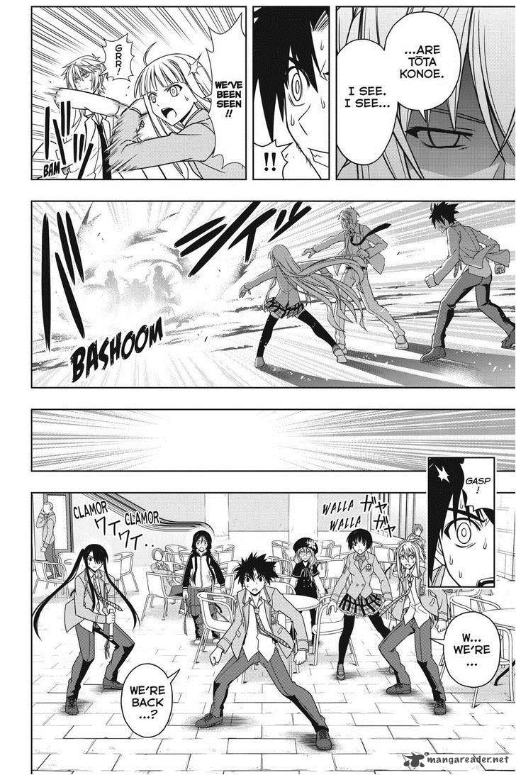 Uq Holder 65 12