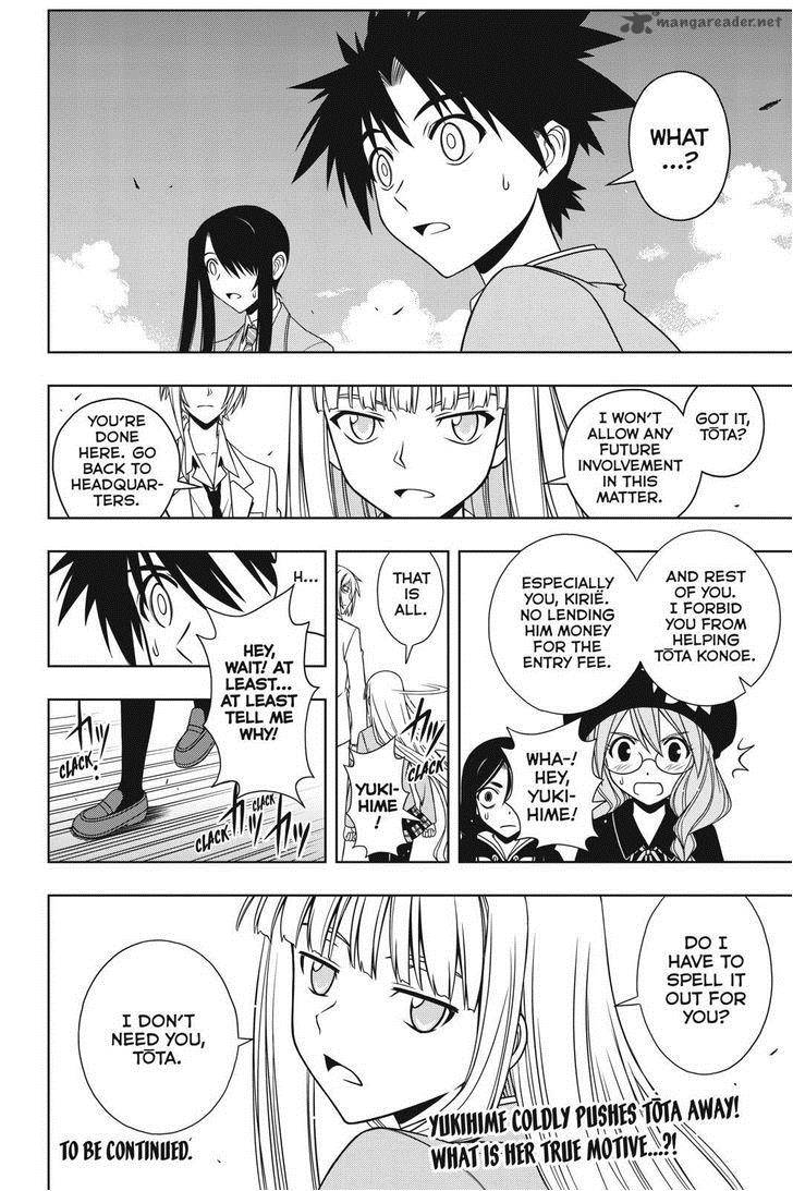 Uq Holder 65 16