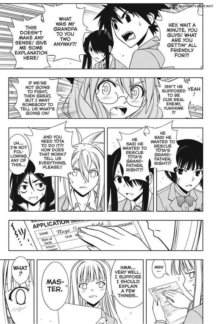 Uq Holder 65 5