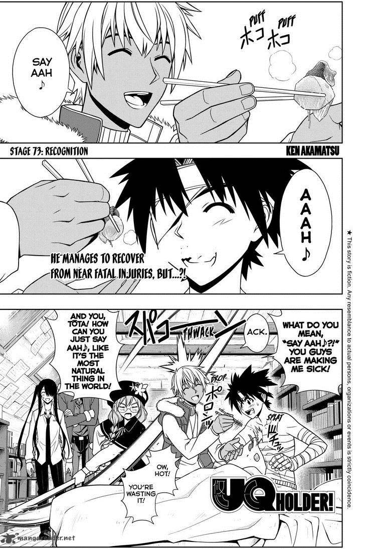 Uq Holder 73 1