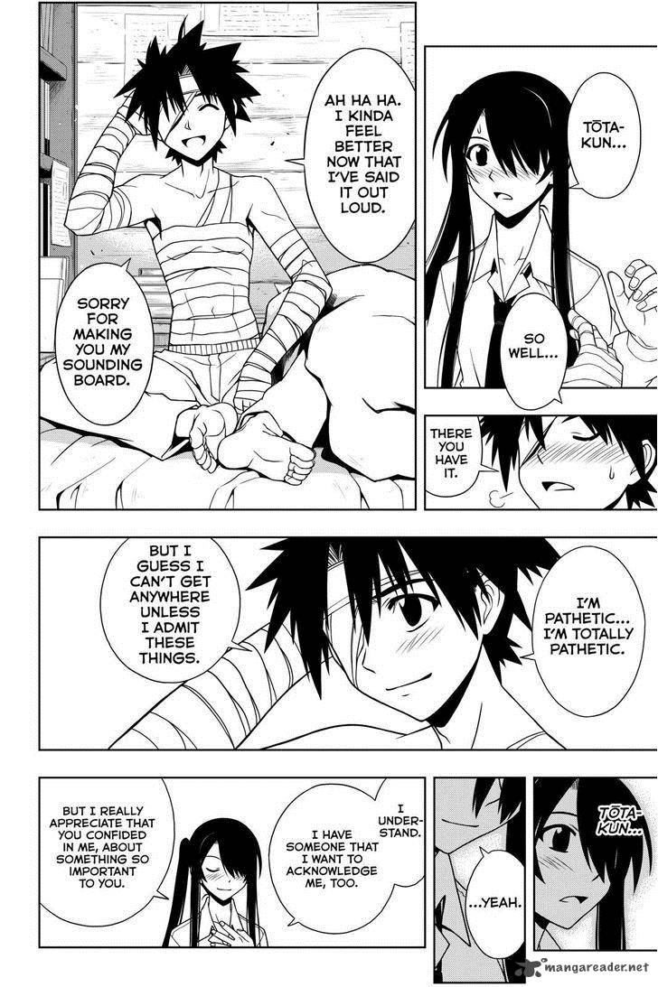 Uq Holder 73 12