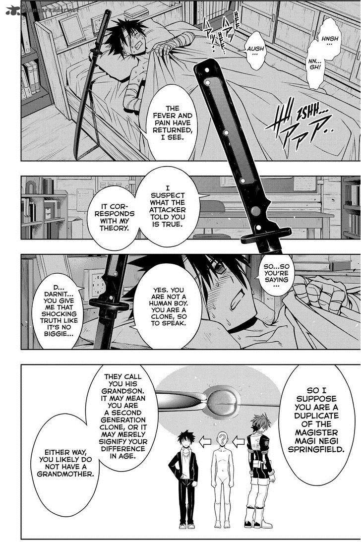 Uq Holder 73 6