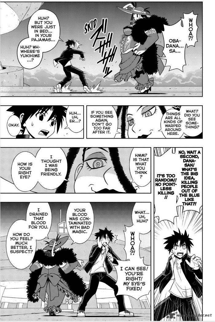 Uq Holder 78 7