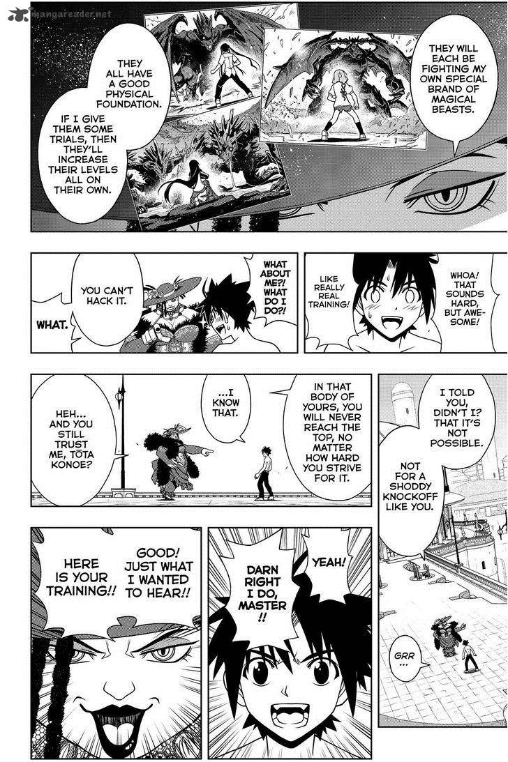 Uq Holder 80 14