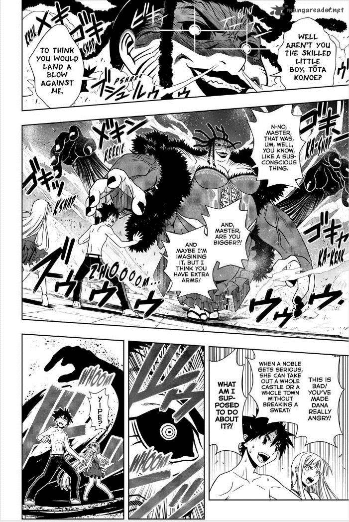 Uq Holder 84 14