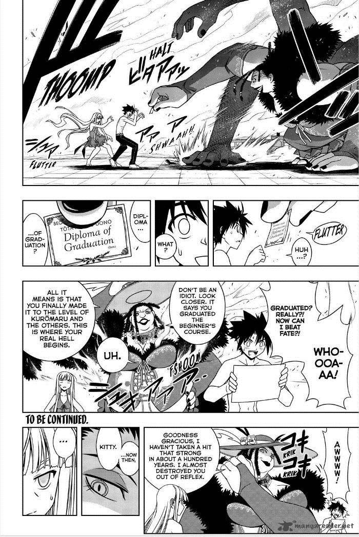 Uq Holder 84 16