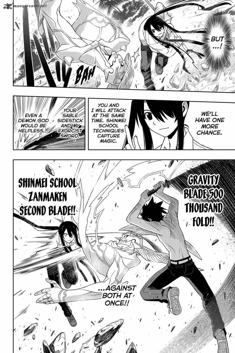 Uq Holder 89 10