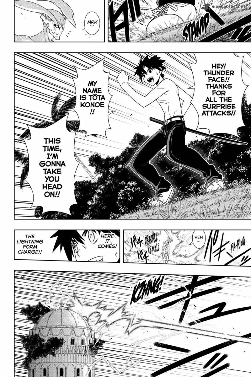 Uq Holder 89 6