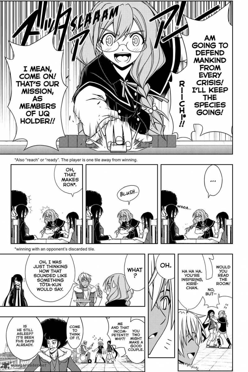 Uq Holder 94 11