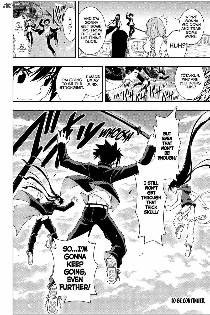 Uq Holder 94 16