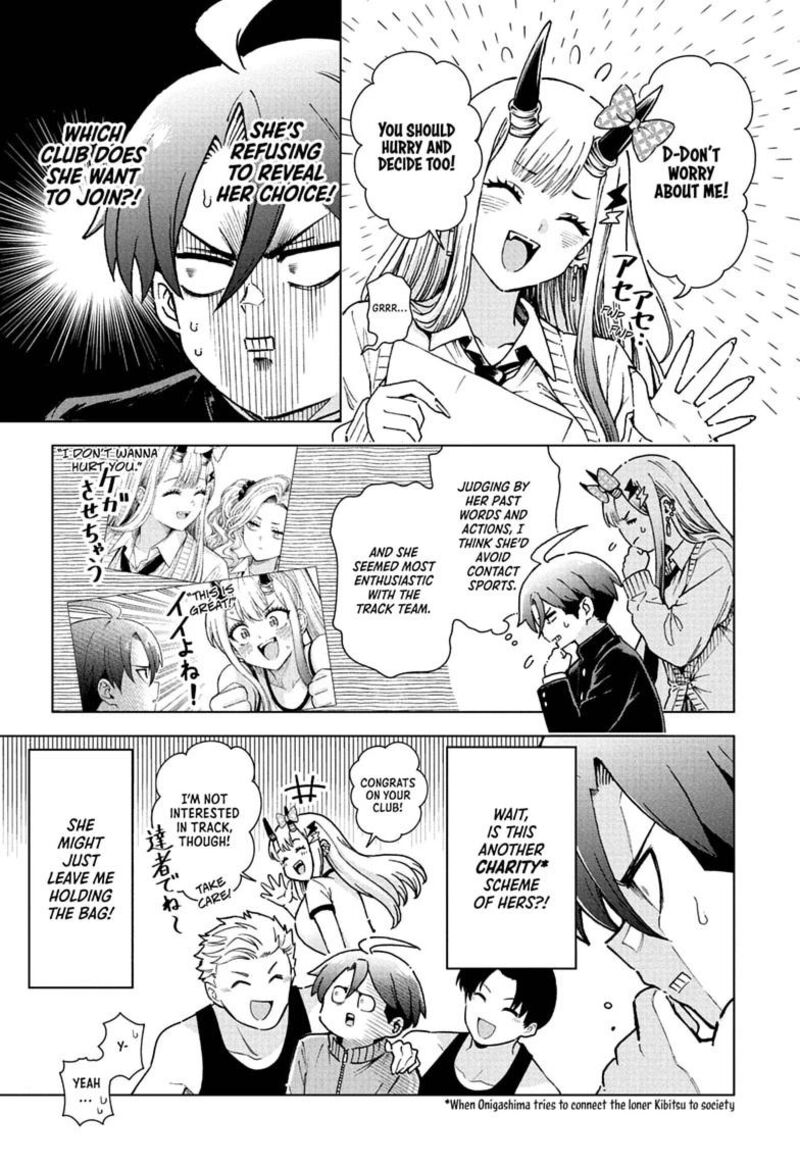 Ura No Report 6 15