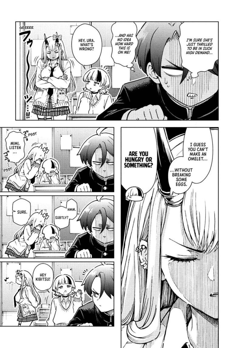 Ura No Report 6 17