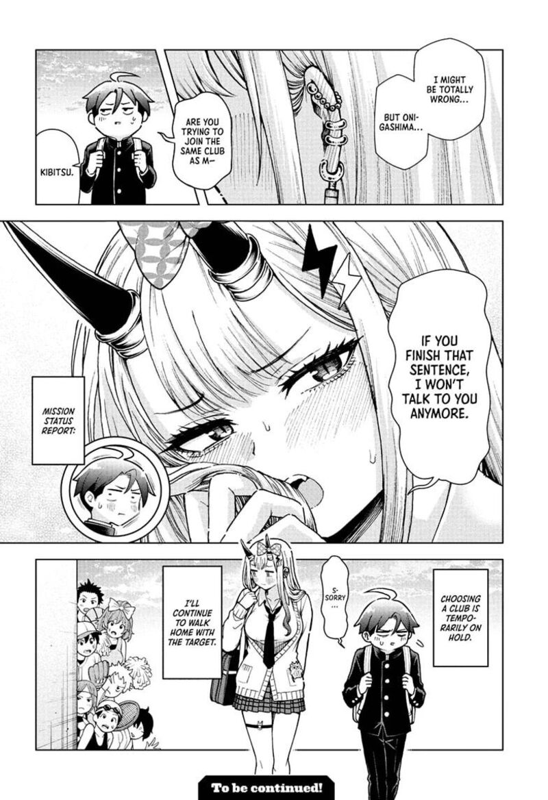 Ura No Report 6 19