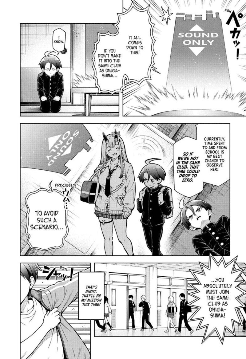 Ura No Report 6 4