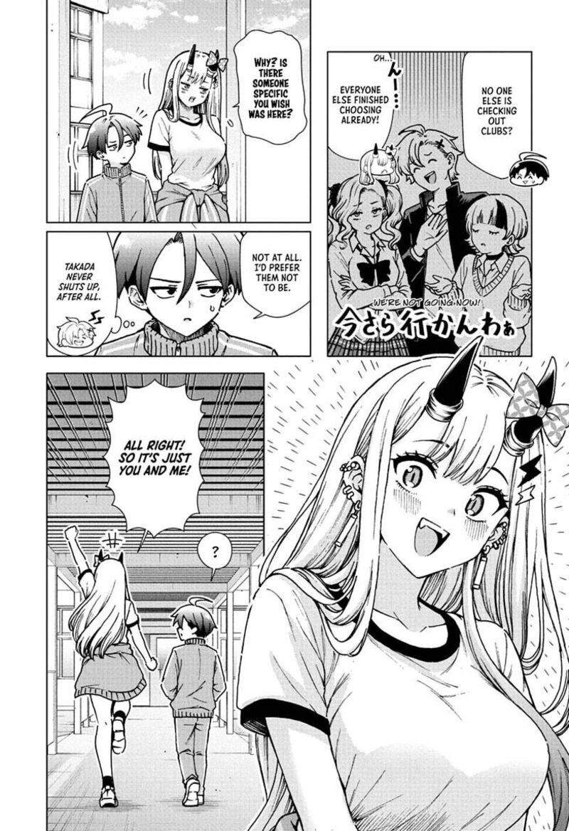 Ura No Report 6 6