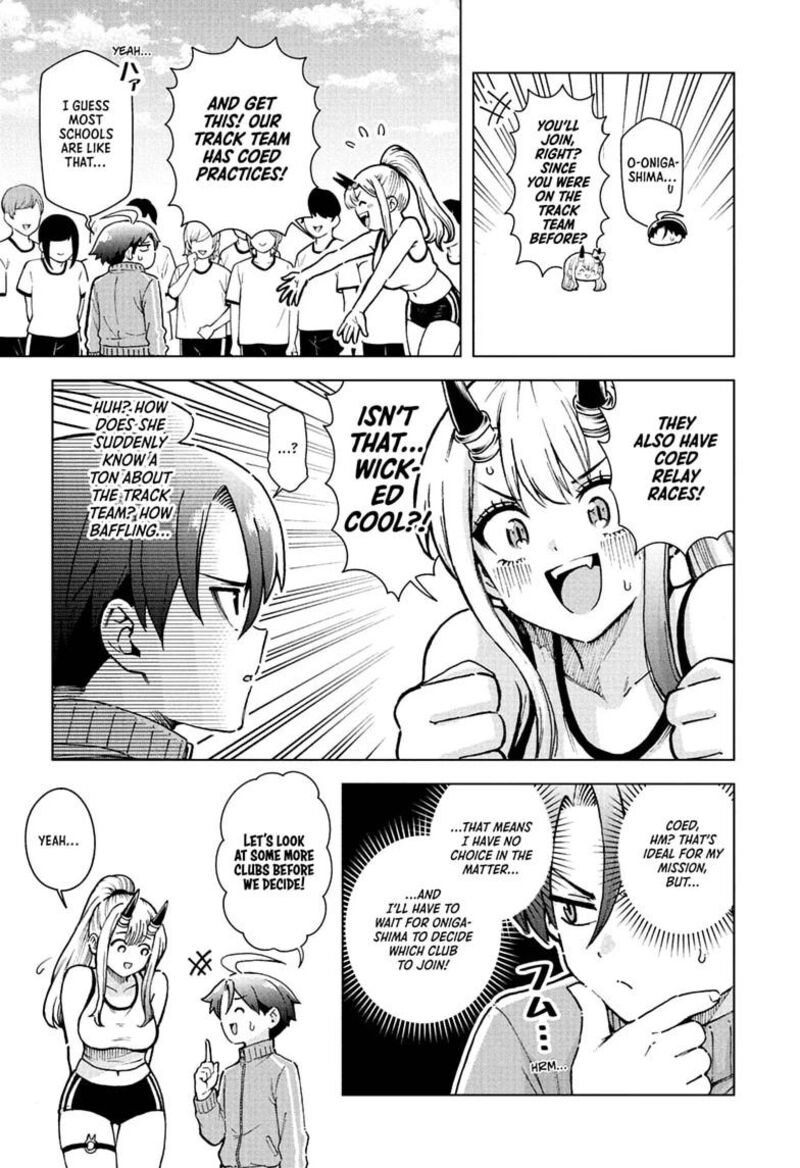 Ura No Report 6 9