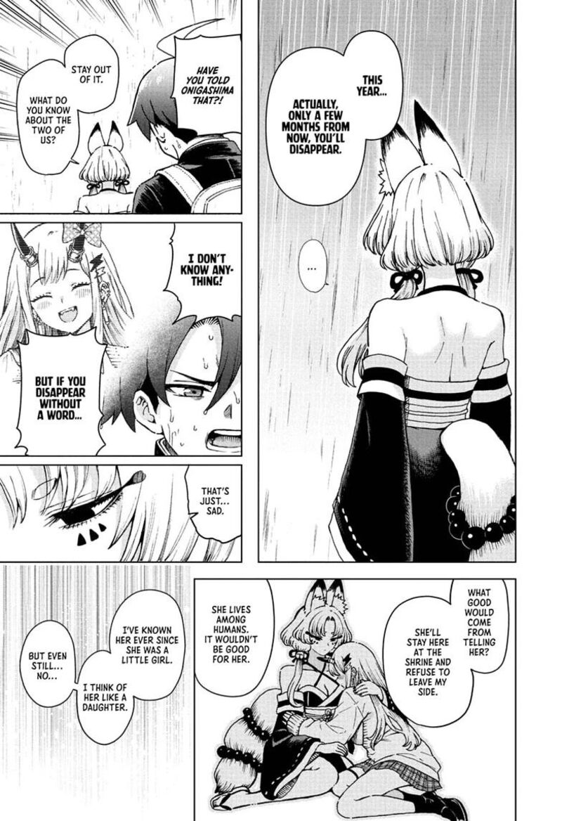Ura No Report 7 11