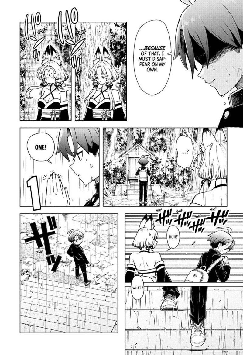 Ura No Report 7 12