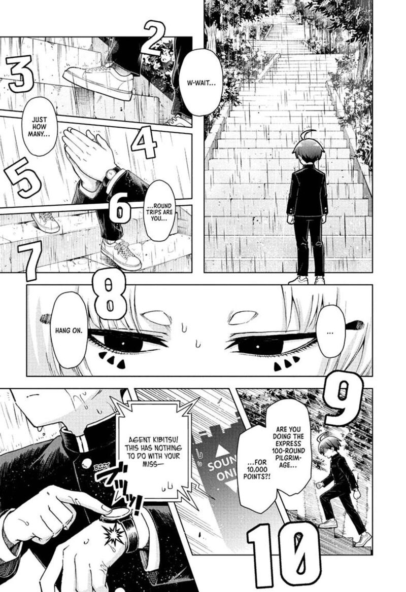 Ura No Report 7 13
