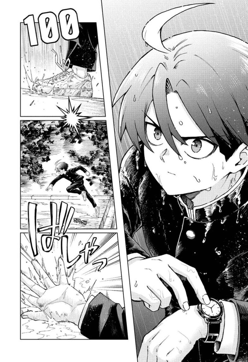 Ura No Report 7 14