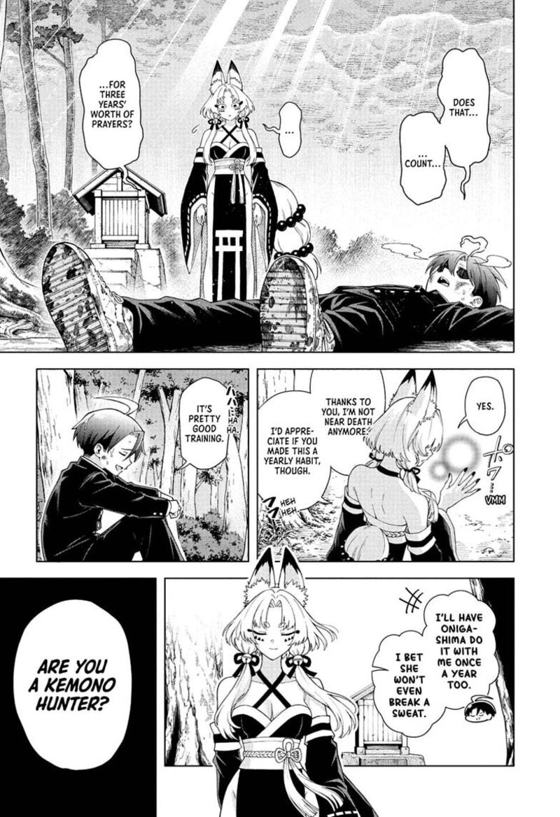 Ura No Report 7 15