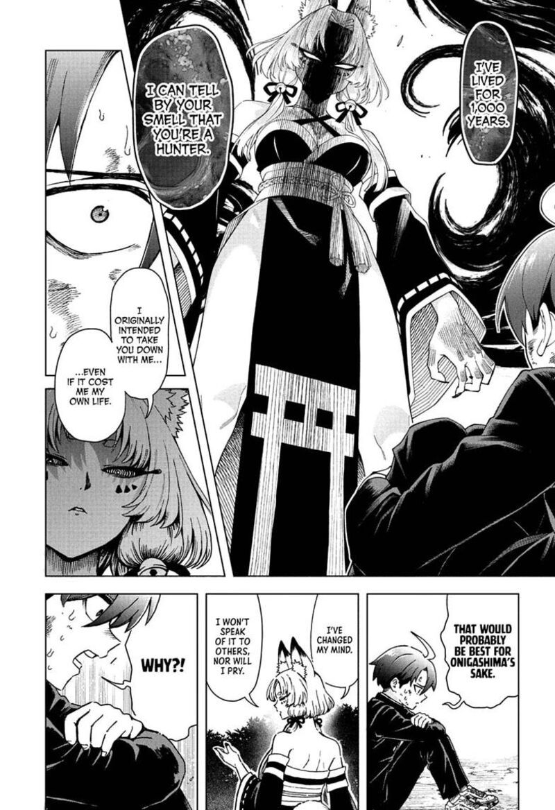 Ura No Report 7 16