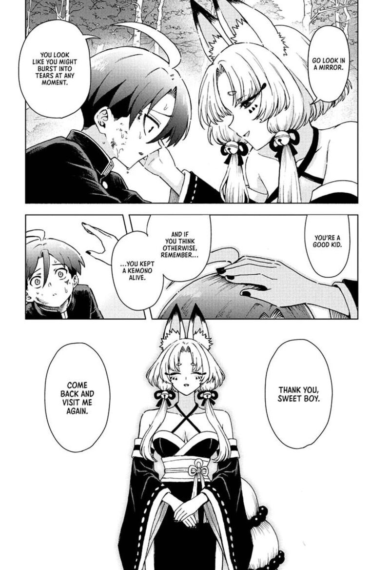 Ura No Report 7 17