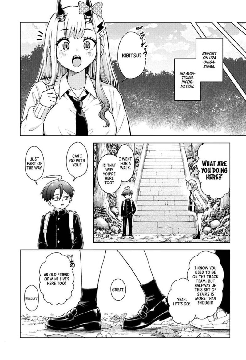Ura No Report 7 18
