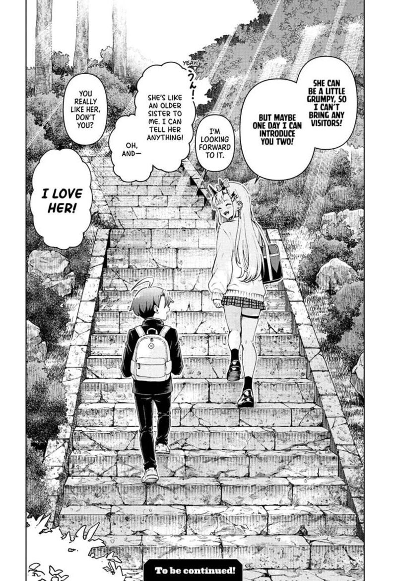 Ura No Report 7 19