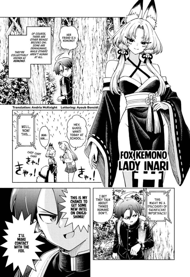 Ura No Report 7 3