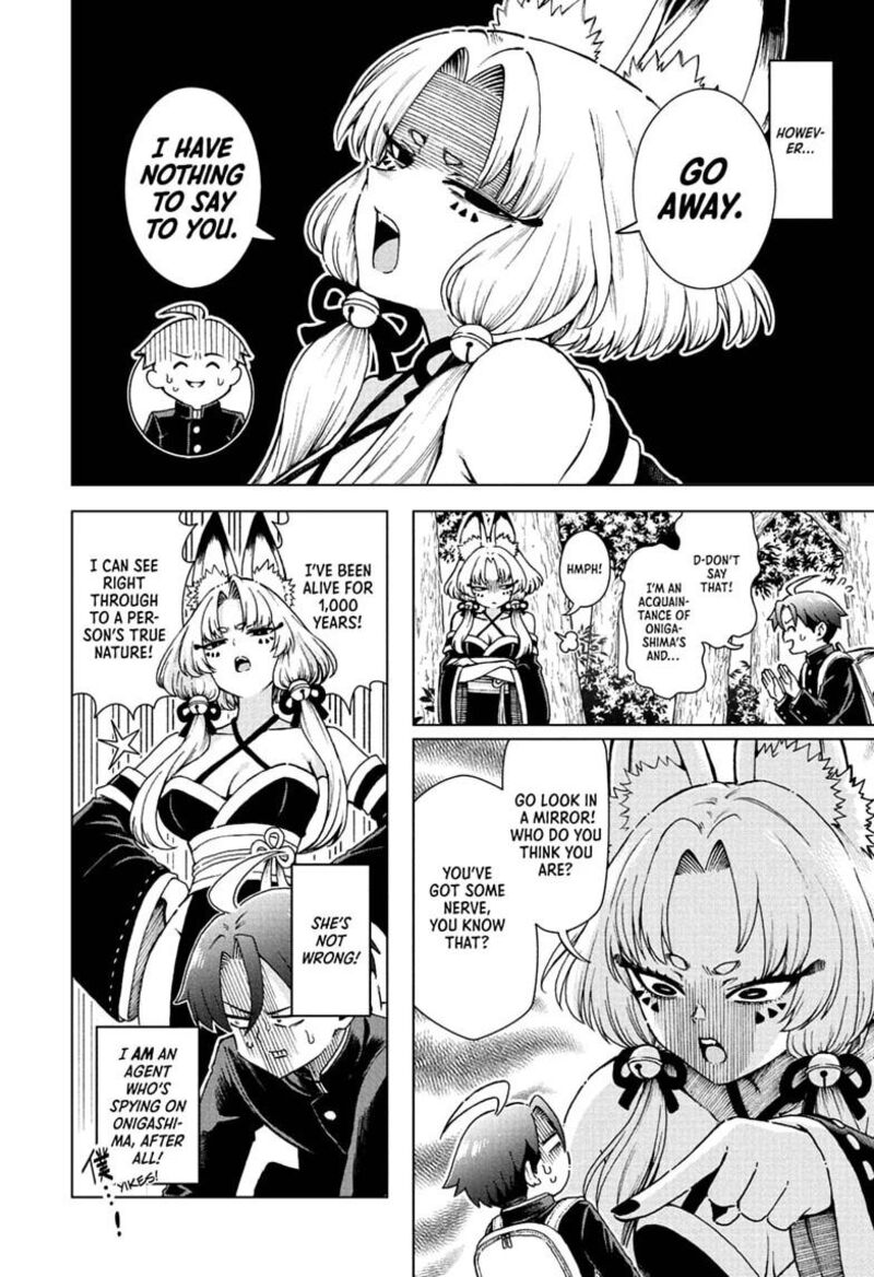 Ura No Report 7 4
