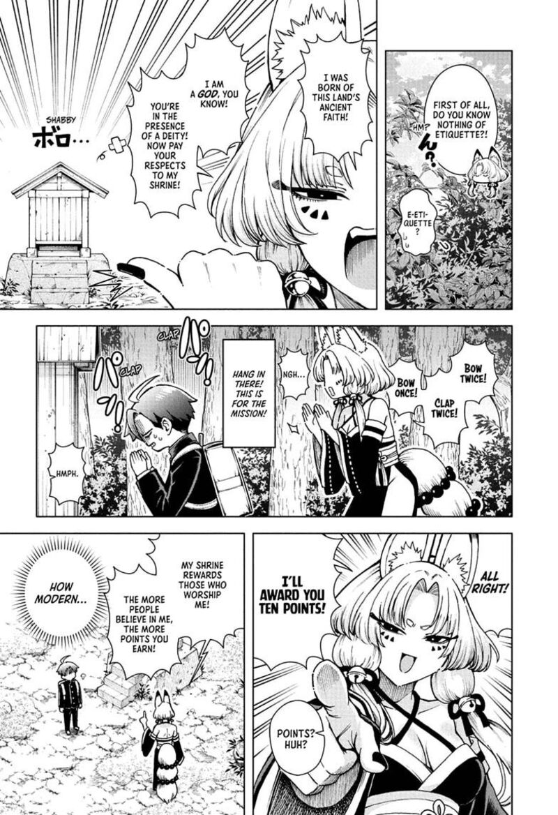 Ura No Report 7 5