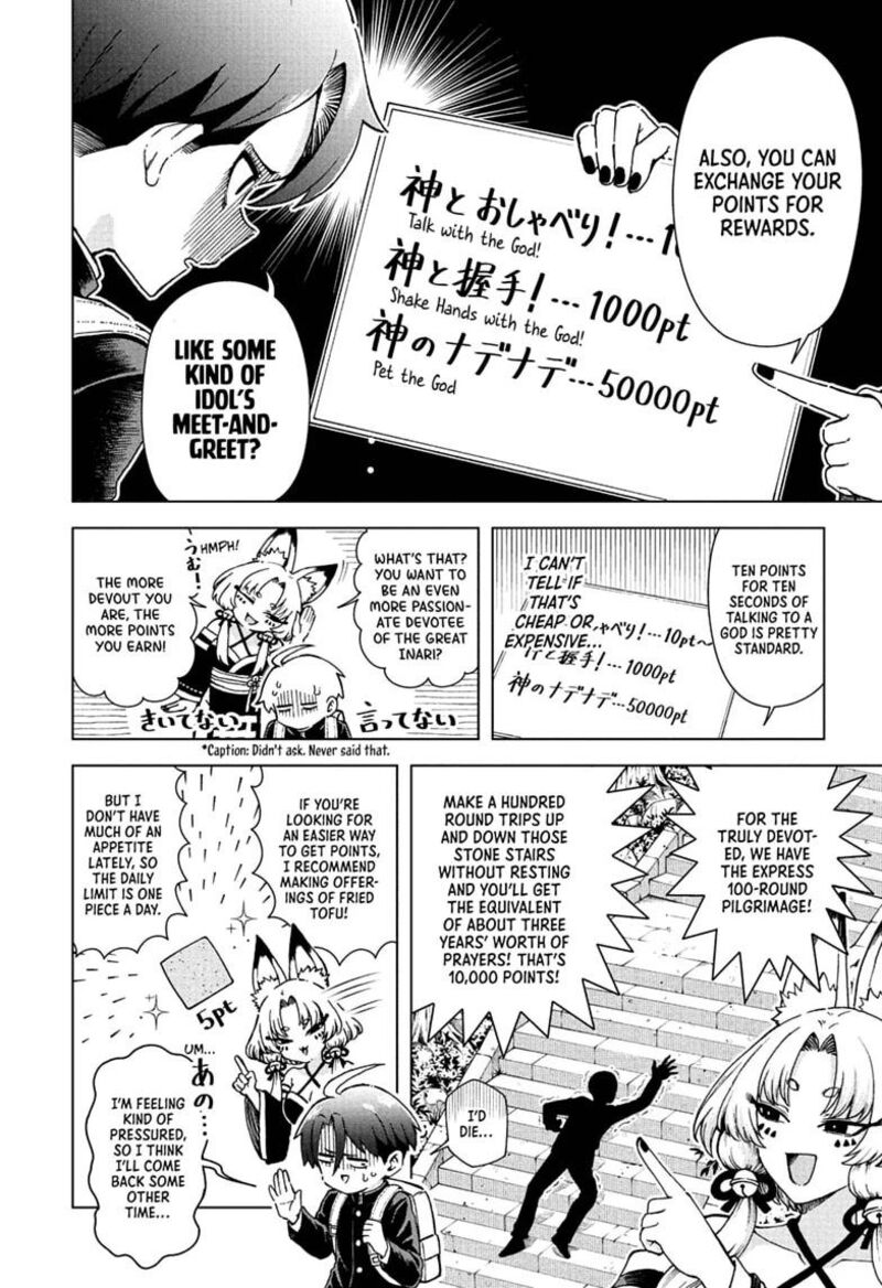 Ura No Report 7 6