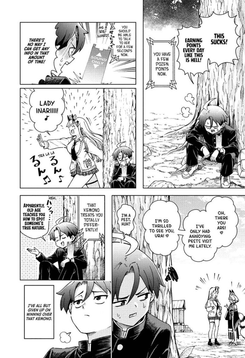 Ura No Report 7 8