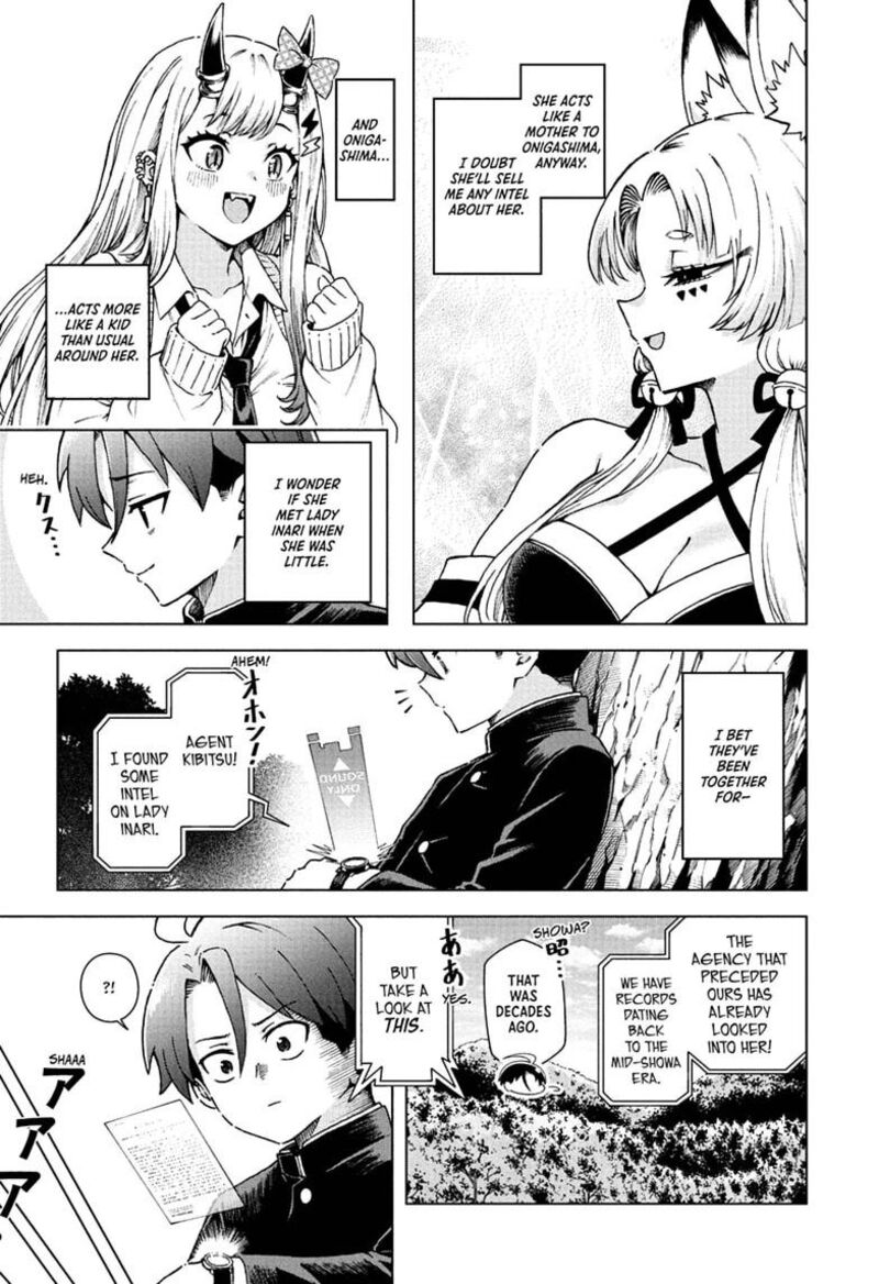 Ura No Report 7 9