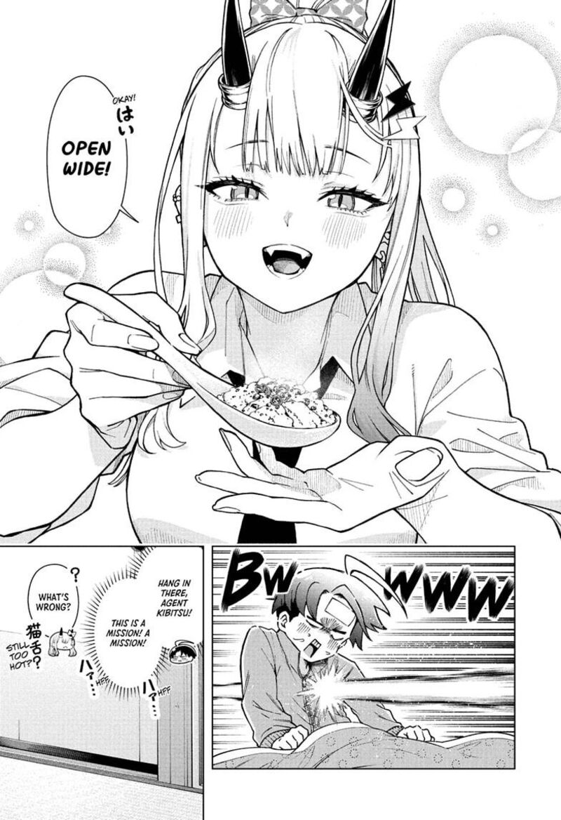 Ura No Report 8 15