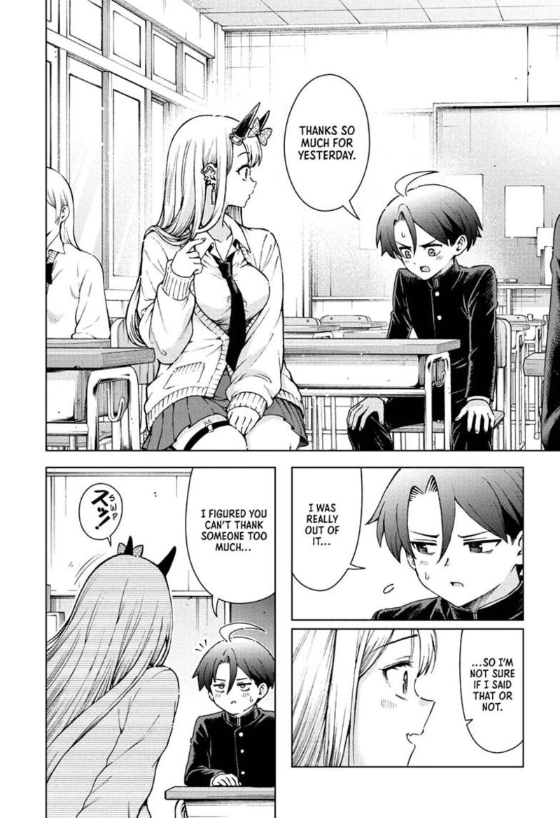 Ura No Report 8 20